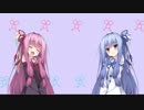 【歌うボイスロイド・カバー曲】アイコトバ【琴葉姉妹誕生祭2019】