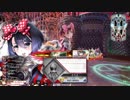 [wlw]アシェ様だってﾄﾞﾝﾄﾞﾝｲｸｯ！232夜[CR26 シュネーヴィッツェン]