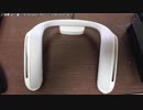 【生海月】なまくらじお【2019.4.25】