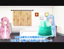 【VOICEROID実況】グミ撃ちブラスター葵ちゃん part3【スマブラSP】
