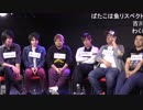  人狼最大トーナメントseason5 #03 1/5