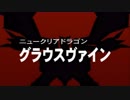 【WA2】どんなときでもひとりじゃないRPGを実況プレイ　Part67