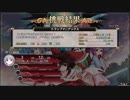 [TA]ふし幻TODR トラップマニアックス4分16秒