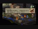 sc^クリスタルにすべてをＦＦＴ　８３