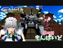 東方MMD紙芝居【もんばいど】 第四話 美鈴と咲夜の門前プレイその2 ガンヘッドスペシャルバージョン