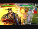 [三国志大戦4]できるだけ365日間毎日ゲーセンに通いたい　その85