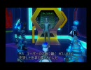 キングダムハーツⅡFM＋普通にプレイ91