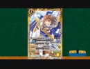 バトルスピリッツ　おすすめカード紹介　250回目