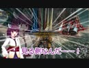 【ゆっくり実況】カジュアル帆船バトロワで逝こう！ Part6【Maelstrom】