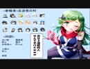 グリモア人狼　6回戦～最終日～