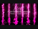 【ケムリクサ】INDETERMINATE UNIVERSE 激Rockアレンジ【OP風】