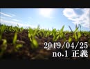 ショートサーキット出張版読み上げ動画4549