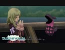 【実況】ウブな少年で楽しむテイルズオブエクシリア Part12【TOX】