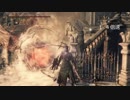 【レベル544】カンスト狩人三週目攻略【Bloodborne】　31