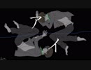 【Ken_VOCALOID5】アイ【カバー】