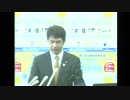 平成31年4月19日（金）茨城県知事定例記者会見
