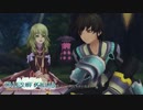 【実況】ウブな少年で楽しむテイルズオブエクシリア Part13【TOX】