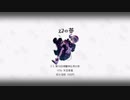 【例大祭16】 幻の夢　XFD