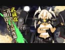 艦これアーケード 2019年4月度着任艦娘紹介動画