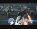 【DMC5】ささらマストダイ　Mission3_道中【さとうささら＆すずきつづみ】