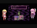 【MOTHER2】茜ちゃん「葵ー、マザー2やるでー」PART20【VOICEROID実況】
