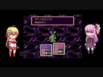 【MOTHER2】茜ちゃん「葵ー、マザー2やるでー」PART20【VOICEROID実況】