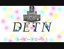 【WoWS】DEToNation!PRAT2!!【ゆっくり実況】