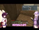 ゆかりさんの徒然ゲーム日誌【マイクラ編】part０