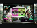 メイン性能強化でスシが強くなり、僕の語彙力が弱くなる【スプラトゥーン2実況】
