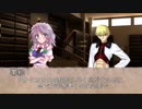 【CoCリプレイ】桔梗館のとある夜　Part10