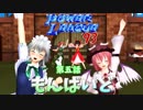 東方MMD紙芝居【もんばいど】 第五話 美鈴と霊夢の門前プレイ パワーリーグ93