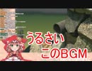 自分の歌をBGMにするも甲高くてうるさいと自分にキレてしまう童田明治