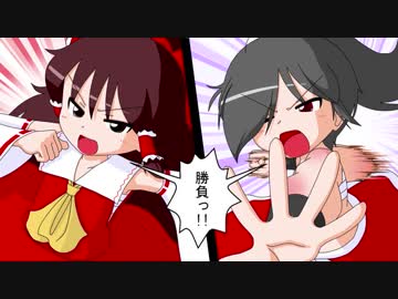 【幻想入り】東方男娘録　第９話　その19【男の娘】