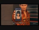 【JUDGE EYES：死神の遺言】冴えないおじさんでも木村拓哉になれるゲーム【実況】Part108