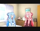 【琴葉姉妹】姉妹の部屋【音MAD】