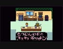 [UnderTale]ちていせかいでいやされる Part.12