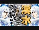 シロちゃんの漢気はとどまることを知らないなぁ！