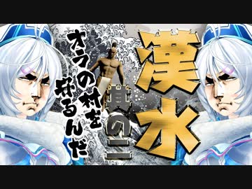 シロちゃんの漢気はとどまることを知らないなぁ！