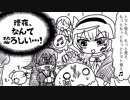続エリーゼが出るまで＊147【2019年4月の戦渦の連戦】