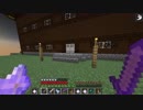 絶景トレジャークラフトpart20