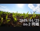 ショートサーキット出張版読み上げ動画4550