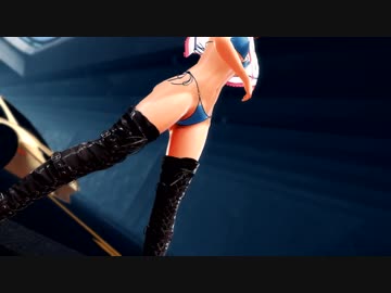 【東方MMD】RQアリスちゃんでConqueror【紳士向け】