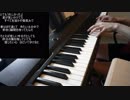 For フルーツバスケット　ピアノ1番