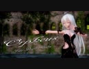 【MMD】オルフェウス／てぃあら【Tda Pearl Haku】