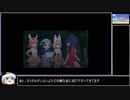 【感想動画】けものフレンズ２　10話