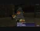 【FF11】冒険の記録～ウィンダスM6-1