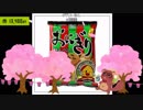 【はボちん】爆裂スーパー☆プレイ配信