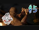 【実況】トロコンまでドハマりした『龍が如く維新』 part5