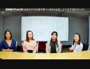 UCHIDA TV vol.352 低気圧がくると調子悪～いあなた必見！お天気不調の治しかた