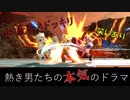 【スマブラSP】1人だけめっちゃ練習してるドッキリ